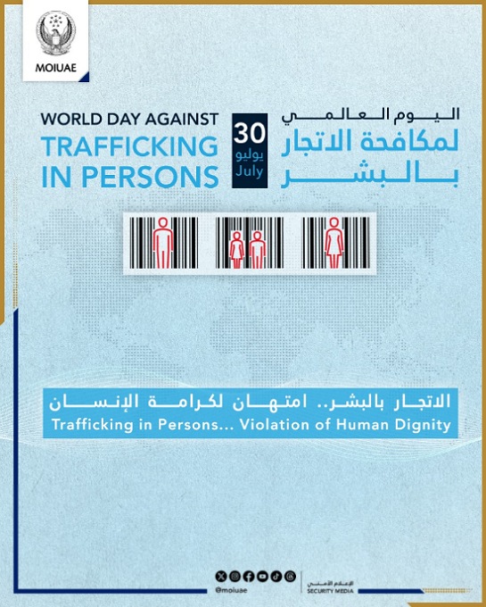 "Ministry of Interior celebrates World Day against Trafficking in Persons"